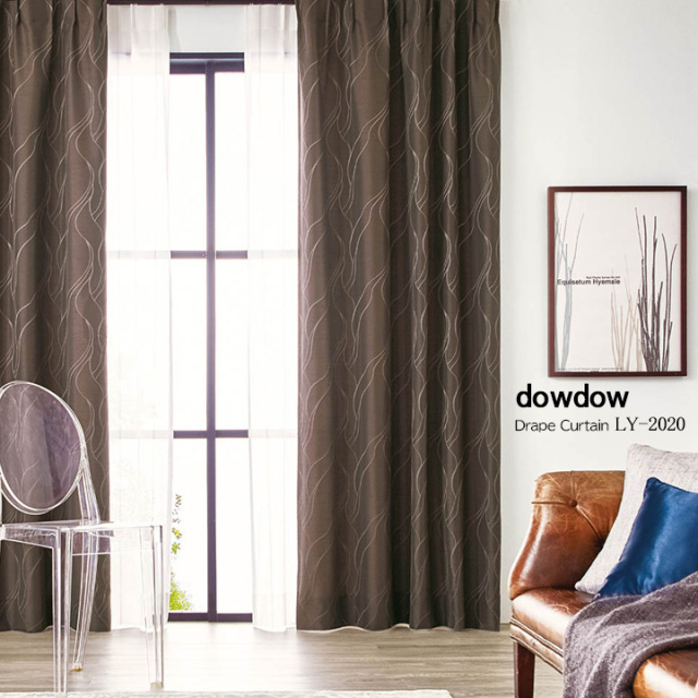 素敵な高級感 ドレープカーテン ダークブラウン 素敵な高級感 ドレープカーテン ダークブラウン