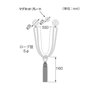 フサカケがいらない【マグネット タッセルⅮ】６カラー（２個セット）