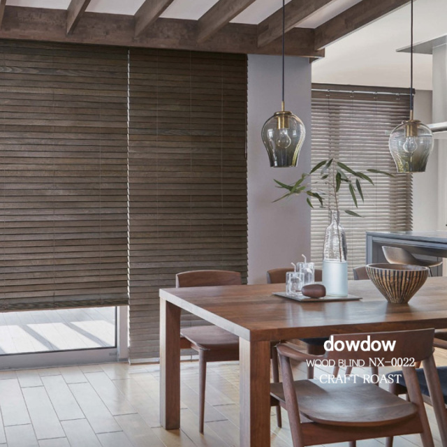 【木製ブラインド】ヴィンテージ感のあるウッドブラインド【NX-0022】クラフトロースト