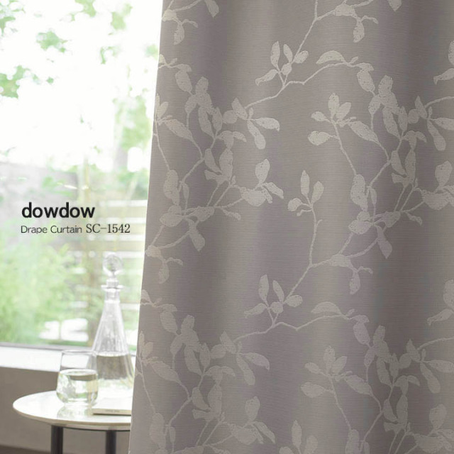 【和モダン】枝葉のシルエット柄の遮光カーテン【SC-1542】グレージュ