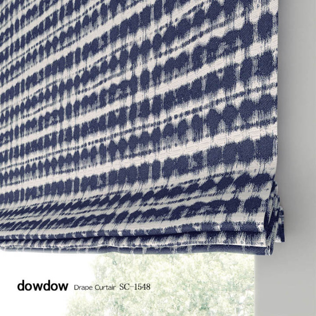 【和モダン】絞り染めデザインの遮光カーテン【SC-1548】濃藍色
