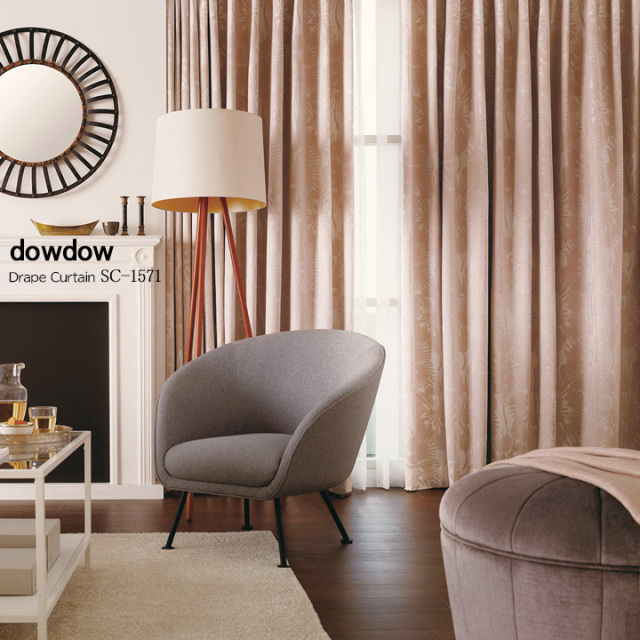 【北欧モダン】にじみの花柄の遮光カーテン【SC-1571】ピンク