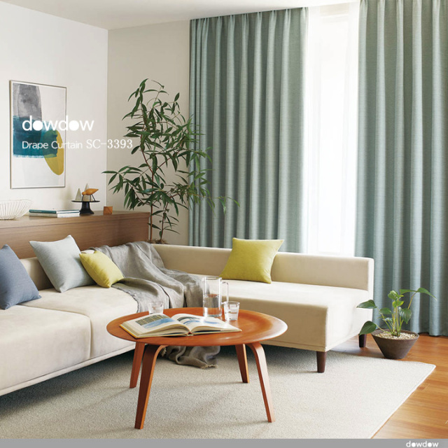 ナチュラルモダン】ふんわりとした風合いの無地の遮光カーテン