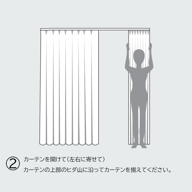 手軽でかんたんにカーテンを洗濯できる「オーダーカーテン専用洗濯ネット」