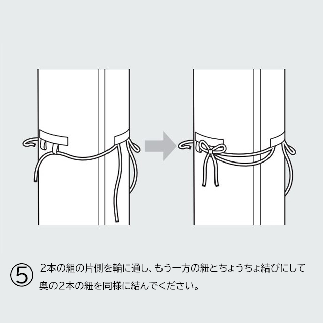 手軽でかんたんにカーテンを洗濯できる「オーダーカーテン専用洗濯ネット」