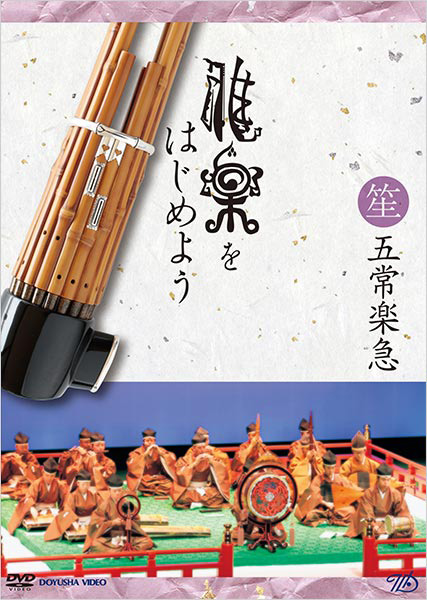 雅楽 和楽器用音叉 チューニング フォーク セット 12本 雅楽 和楽器用音叉 チューニング フォーク セット 12本 雅楽用音叉（12