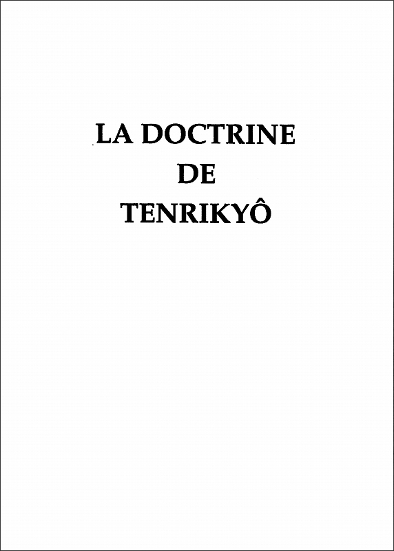 天理教教典　（フランス語）