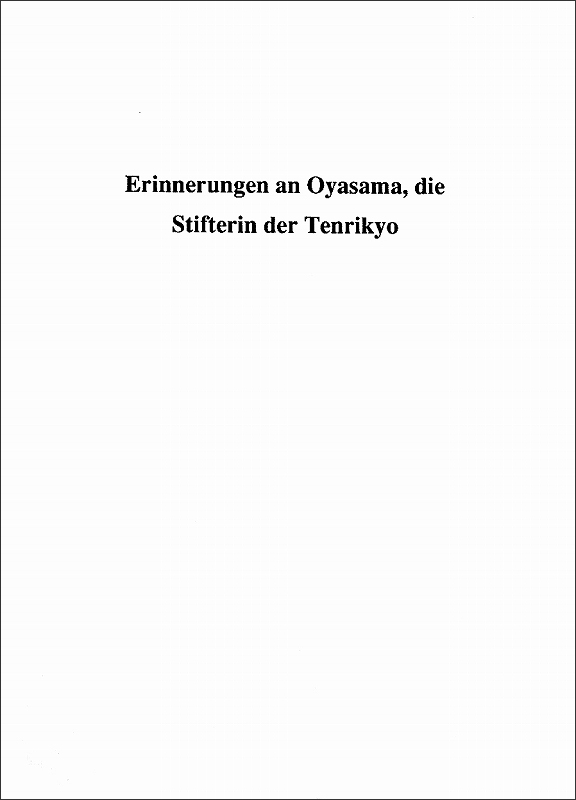 稿本天理教教祖伝逸話篇　（ドイツ語）