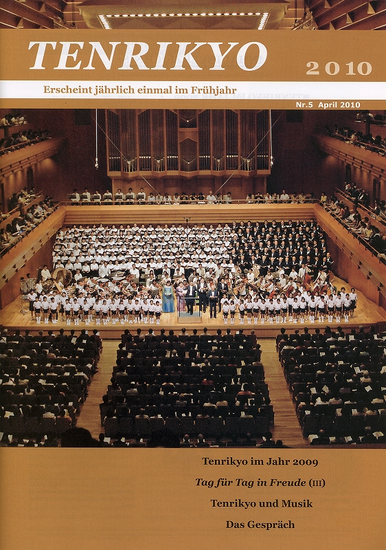 天理教ドイツ語年刊　２０１０年　（ドイツ語）