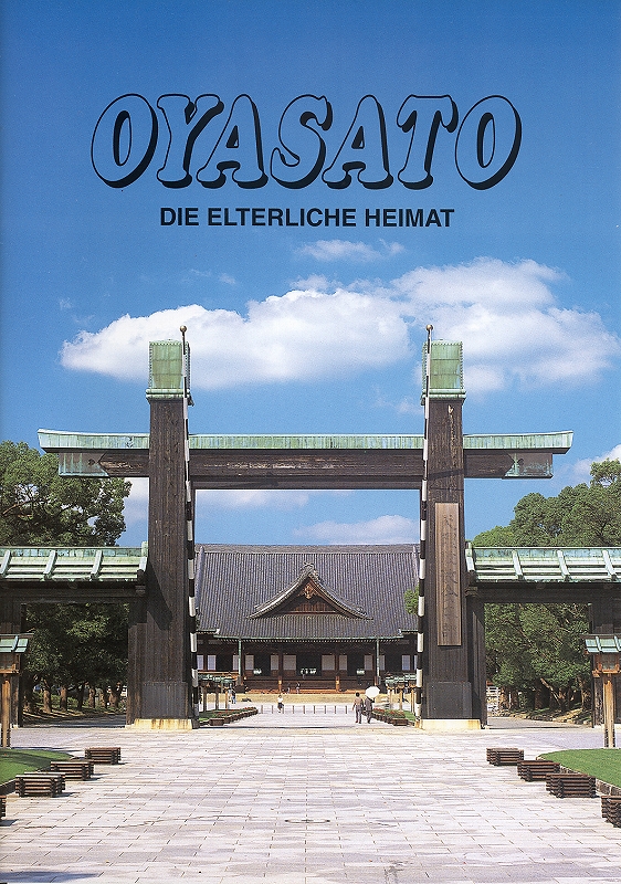 写真集 「おやさと」　（ドイツ語）