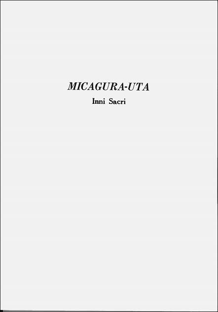 みかぐらうた　（イタリア語）