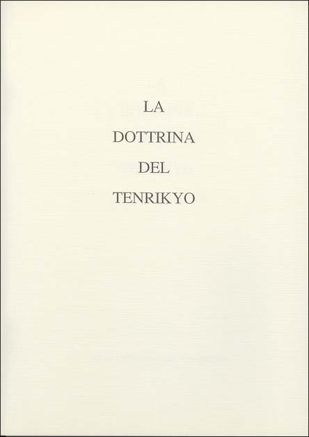 天理教教典　（イタリア語）