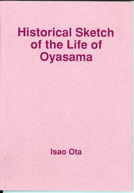 教祖伝小史　（英語）