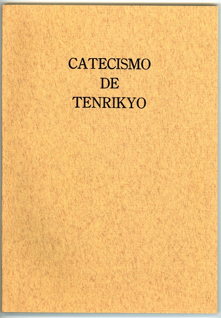 続 信仰問答 スペイン語