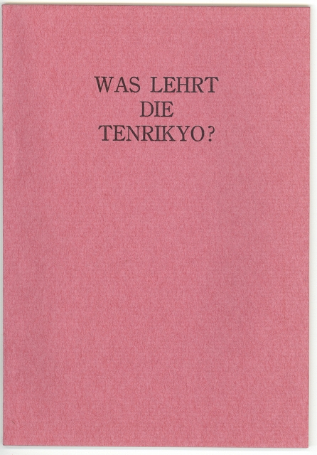 信仰問答　（ドイツ語）