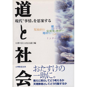 思案する