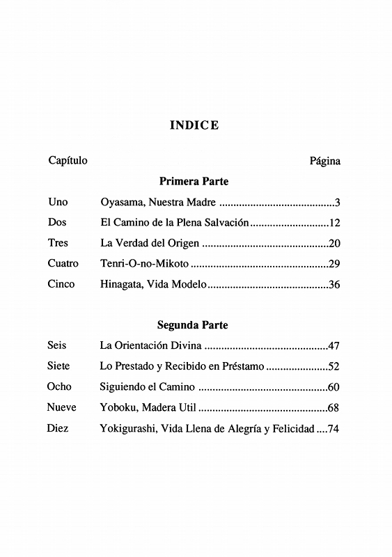 天理教教典　スペイン語