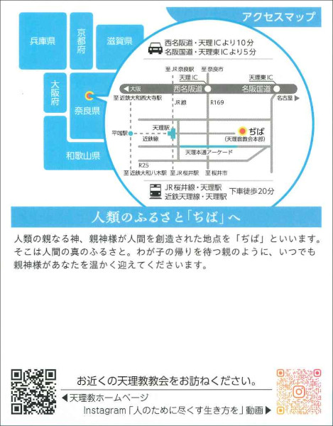 リーフレット2024　「ふし」あればこそ