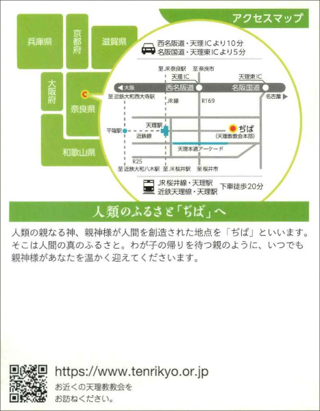リーフレット2024　「ふし」あればこそリーフレット