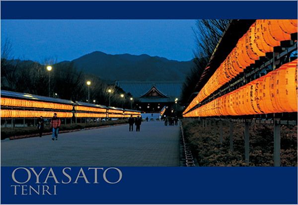 教祖130年祭記念絵はがき8枚セット（おやさと天理）