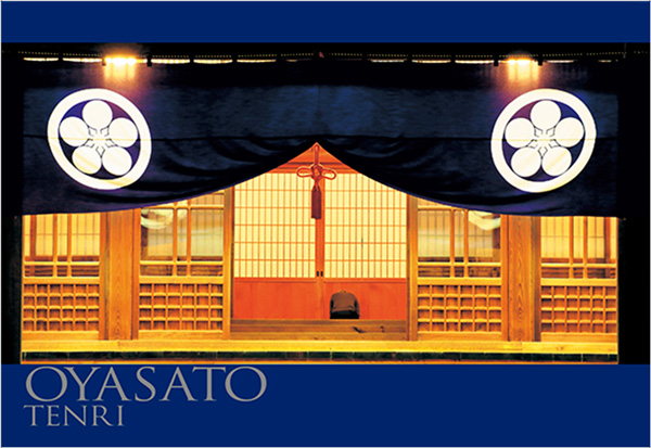 教祖130年祭記念絵はがき8枚セット（おやさと天理）