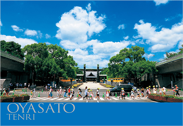 教祖130年祭記念絵はがき8枚セット（おやさと天理）