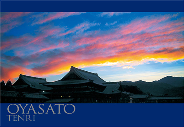 教祖130年祭記念絵はがき8枚セット（おやさと天理）