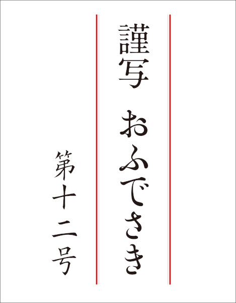 天理教の本 道友社Webストア