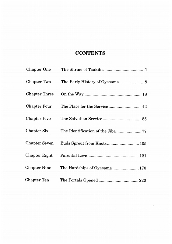 稿本天理教教祖伝　（英語）