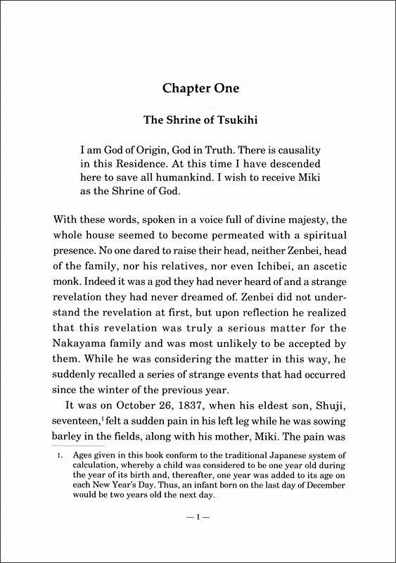 稿本天理教教祖伝　（英語）