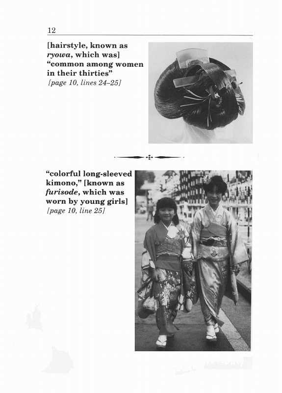 教祖伝用語・写真集　（英語）サンプル1