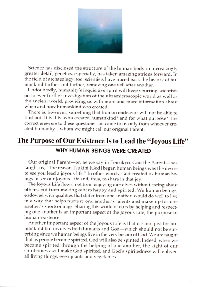 天理教 陽気ぐらしへの道　（英語）サンプル1