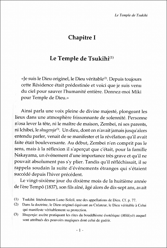 稿本天理教教祖伝　（フランス語）