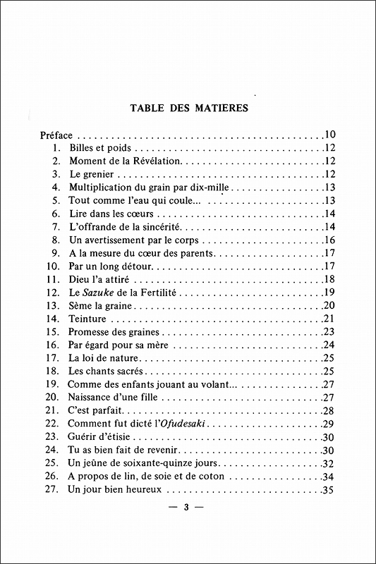 稿本天理教教祖伝逸話篇　（フランス語）