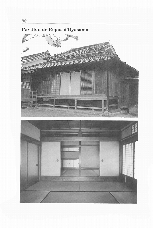 教祖伝用語 ・写真集　フランス語