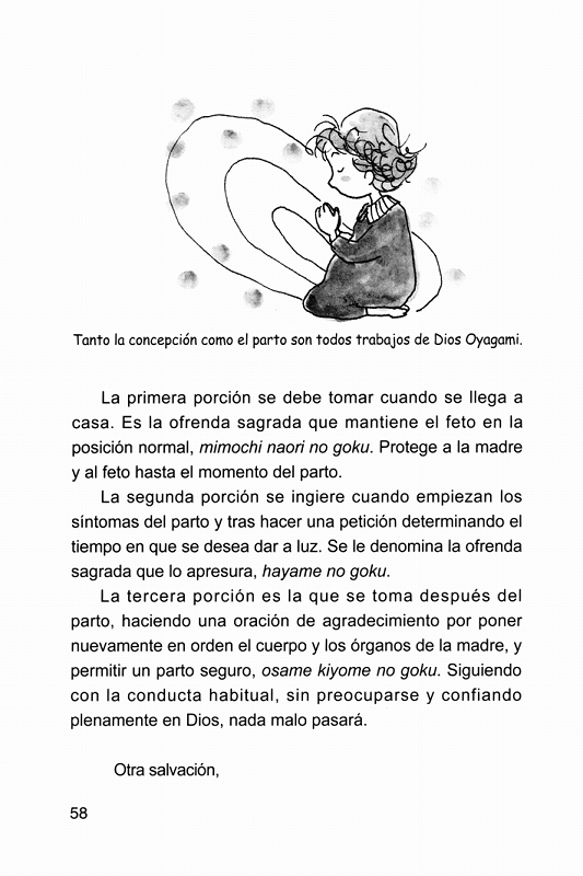 あなたはおかあさん　スペイン語