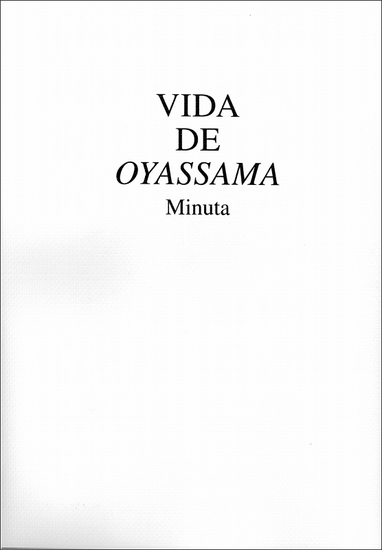 稿本天理教教祖伝　（ポルトガル語）