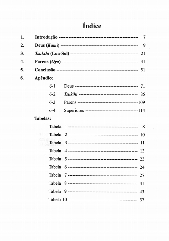 「神」「月日」「をや」について　ポルトガル語　目次