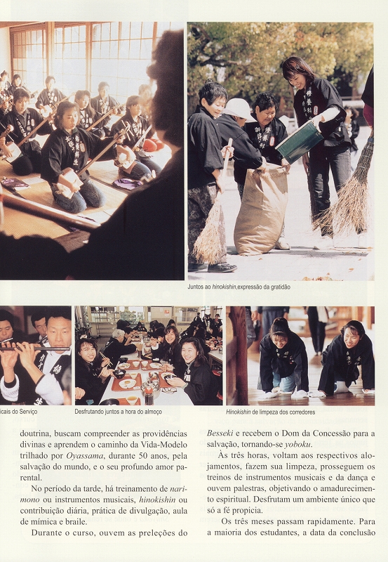 写真集「おやさと」　ポルトガル語　サンプル