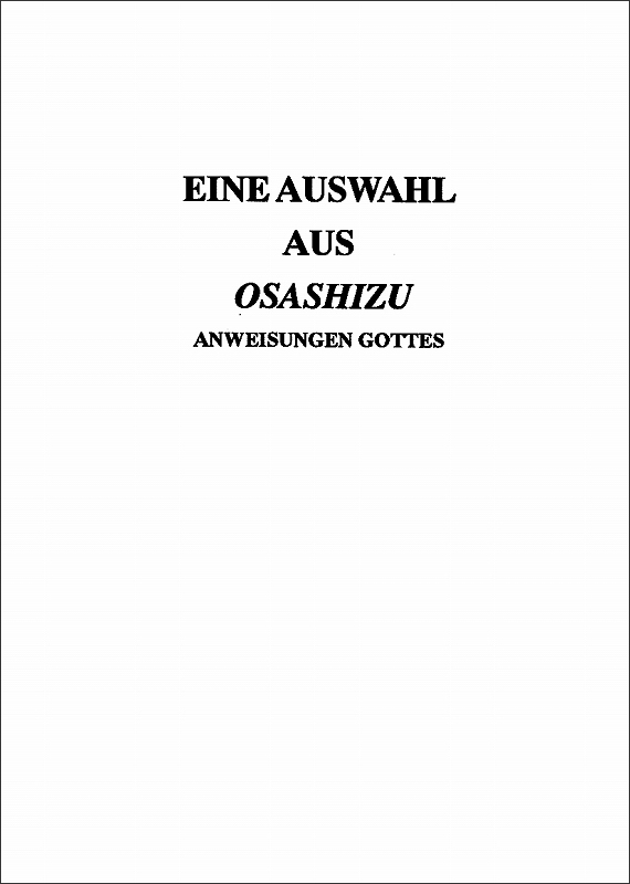 おさしづ抄　（ドイツ語）