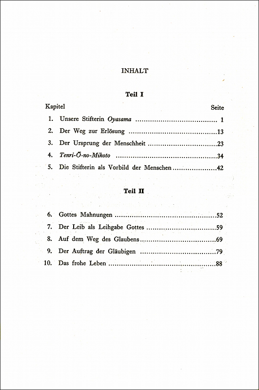 天理教教典　（ドイツ語）