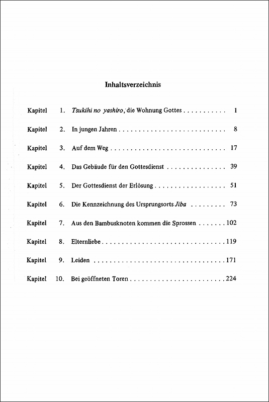 稿本天理教教祖伝　（ドイツ語）