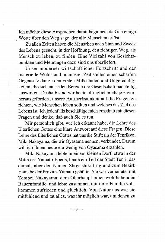 喜びの日々　(ドイツ語)　サンプル