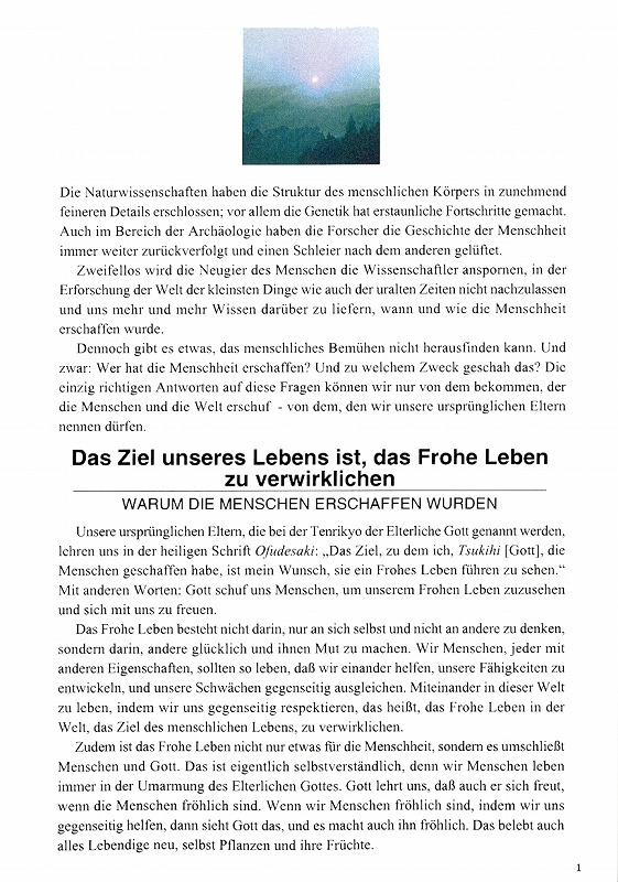 天理教　陽気暮らしへの道　(ドイツ語)　サンプル