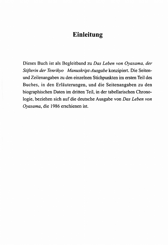 教祖伝用語 ・写真集　（ドイツ語）