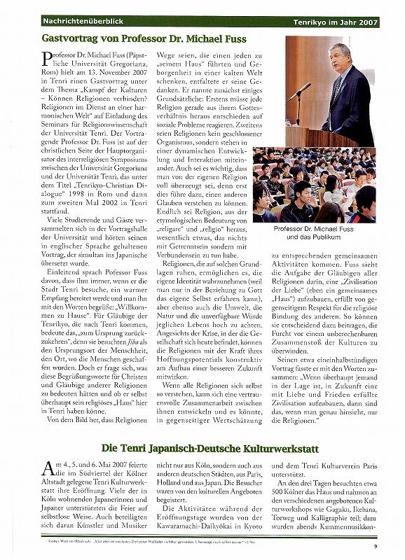 天理教ドイツ語年刊　２００８年　（ドイツ語）