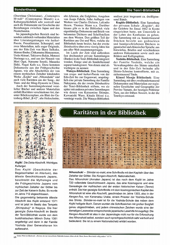 天理教ドイツ語年刊　２００８年　（ドイツ語）