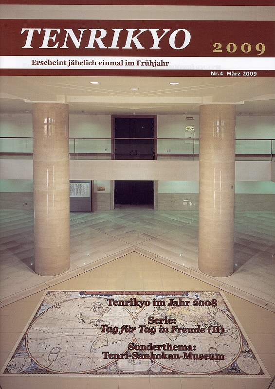 天理教ドイツ語年刊　２００９年　（ドイツ語）