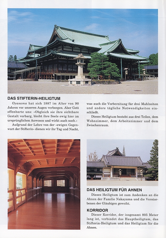 写真集 「おやさと」　（ドイツ語）