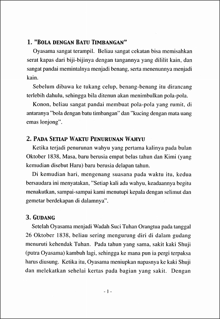 稿本天理教教祖伝逸話篇（上製）　（インドネシア語）